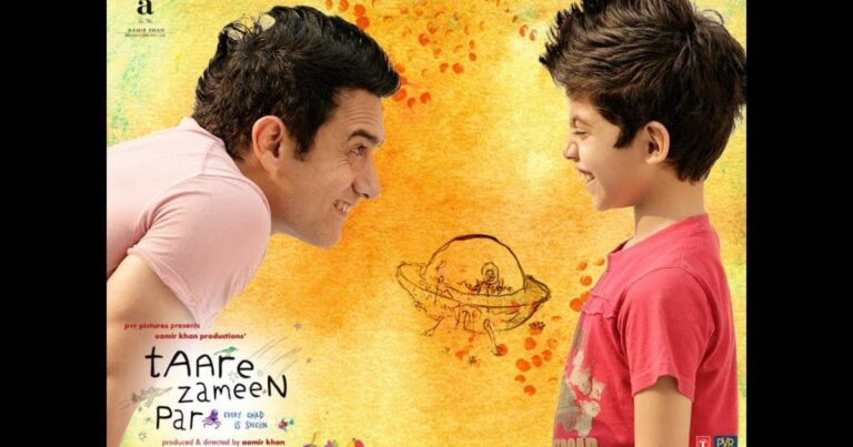 Estrellas en la tierra