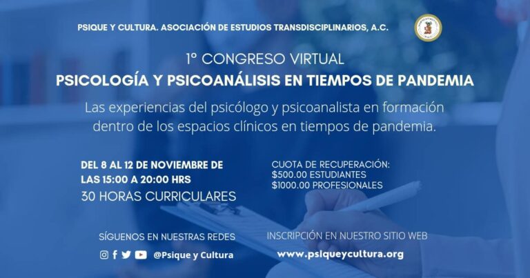 Primer Congreso Virtual